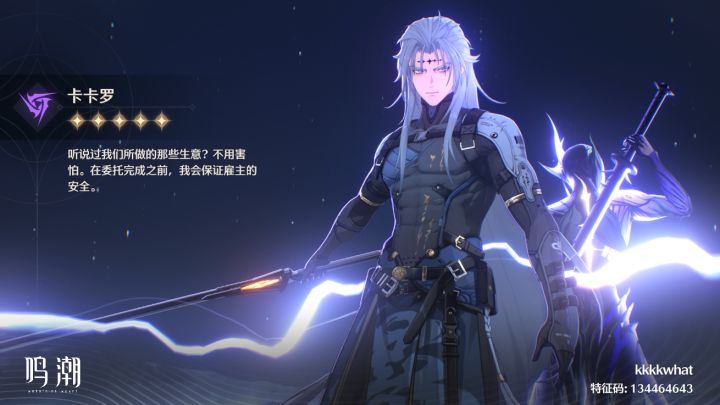 我获得了最强的男人截图