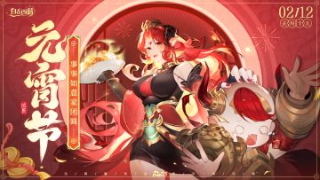 三界时节丨元宵：灯火阑珊处，月满人团圆。