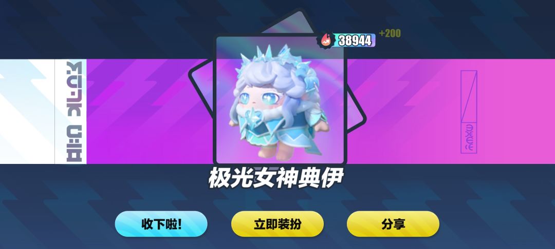 蛋仔官服有没有优惠券 1