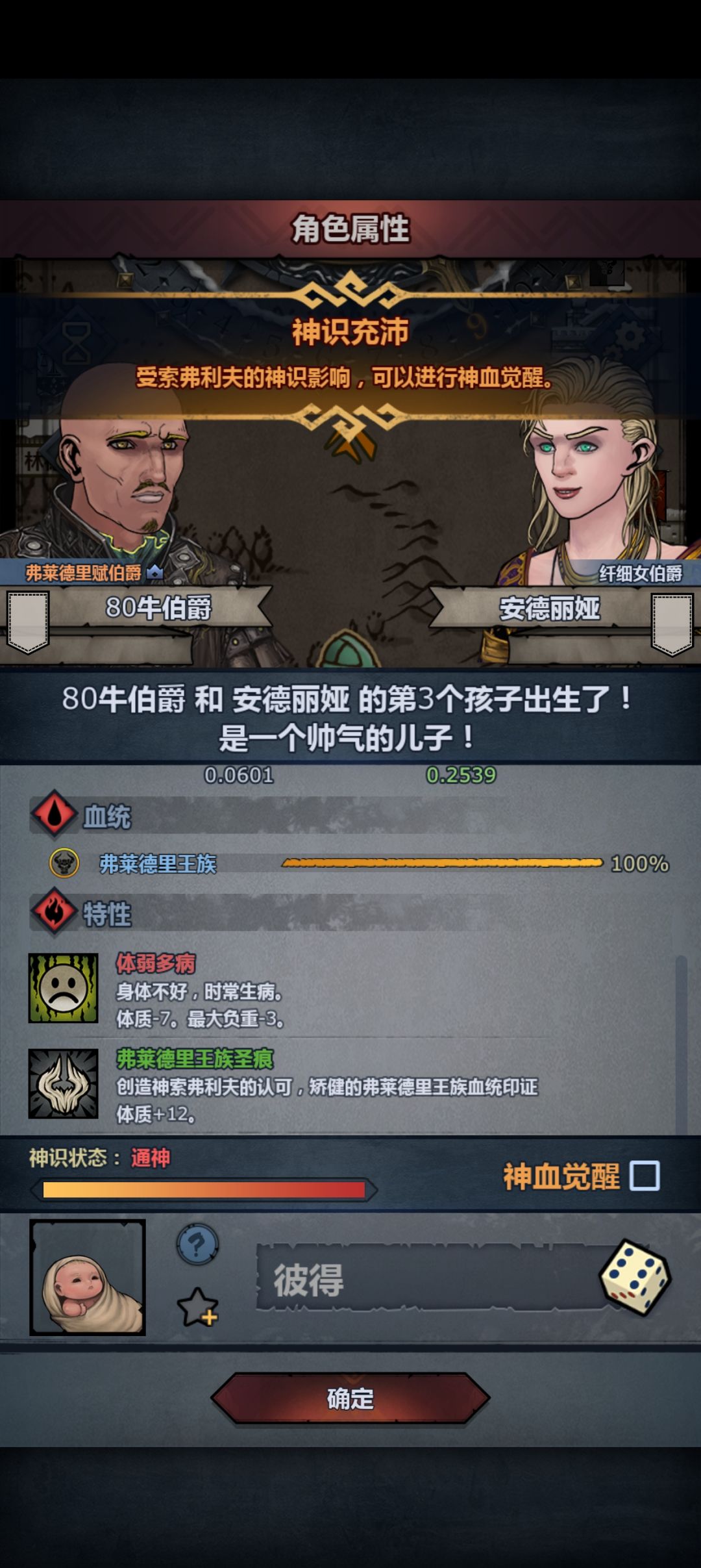 萌新求助 2