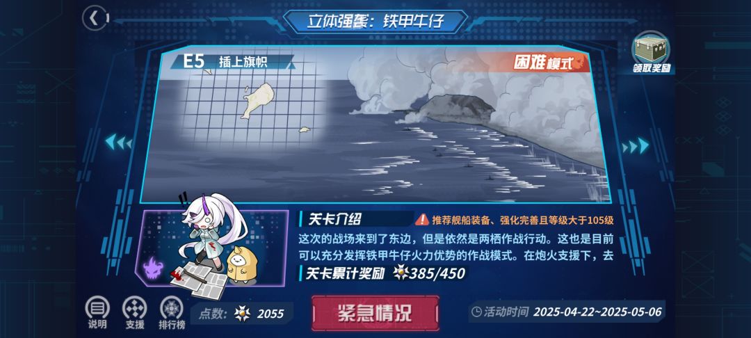 老咸鱼赶在死线之前拿到了全部奖励 5