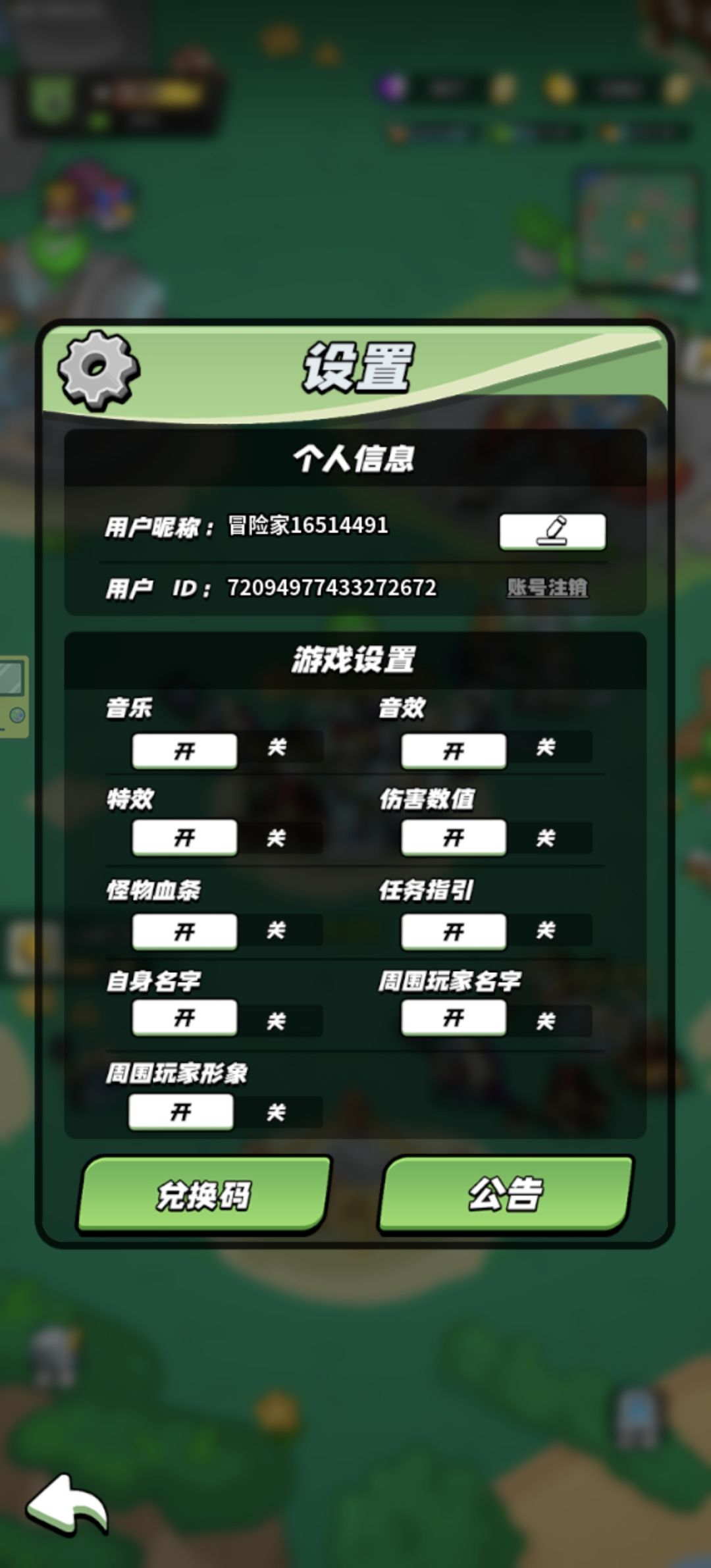 打卡,10级 20级 2