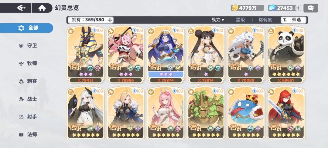 玩了两天 2