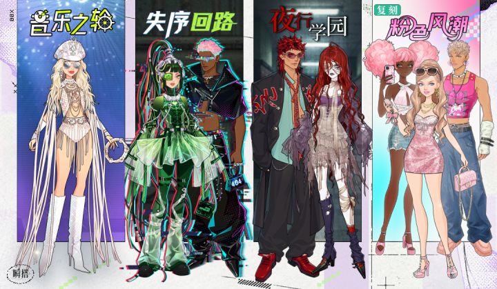 限定预览 | 10月版本限定商店PV截图