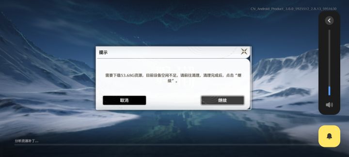 鸣潮你到底在干嘛?截图