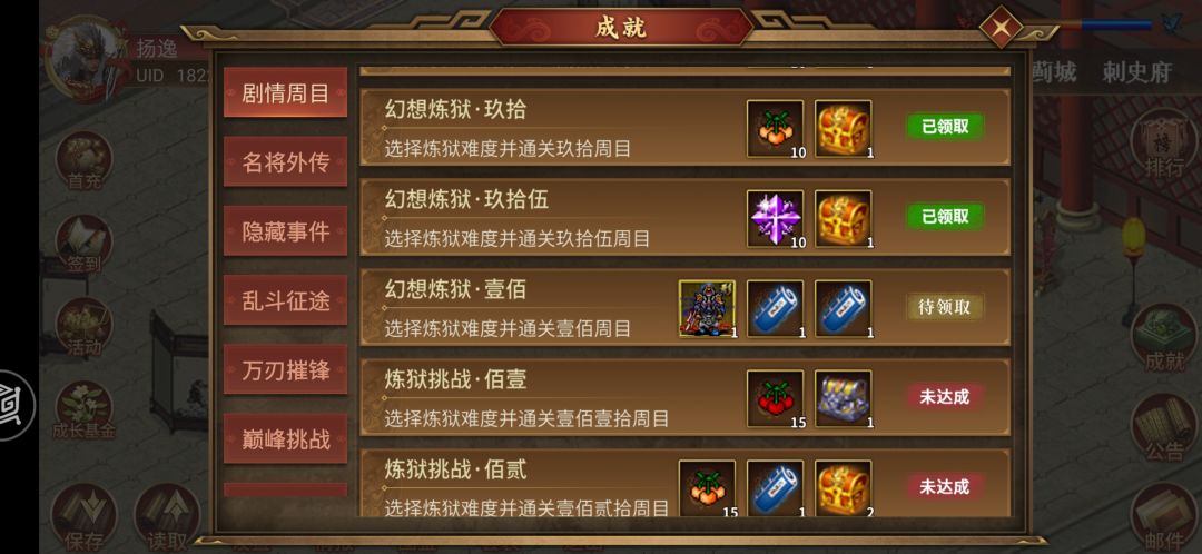 动态图片 1