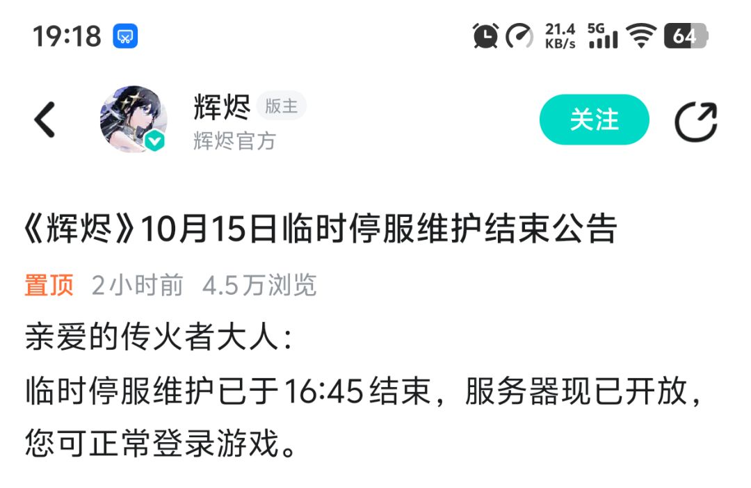 玩游戏我只玩辉烬!!!都别叫了! 1