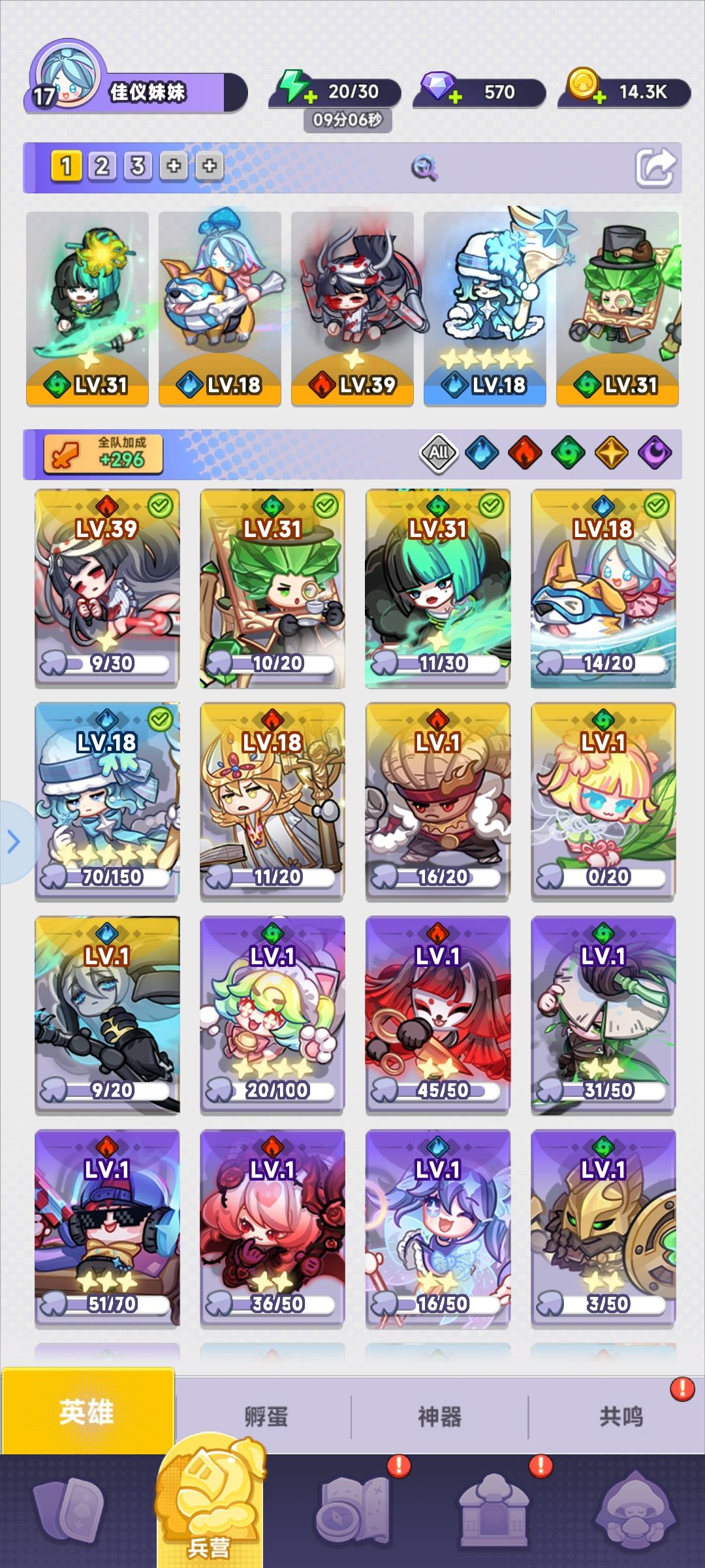 【攻略】新手必看攻略。 1