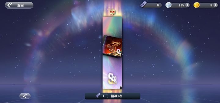 好久没玩刚上就出了琦玉回想截图