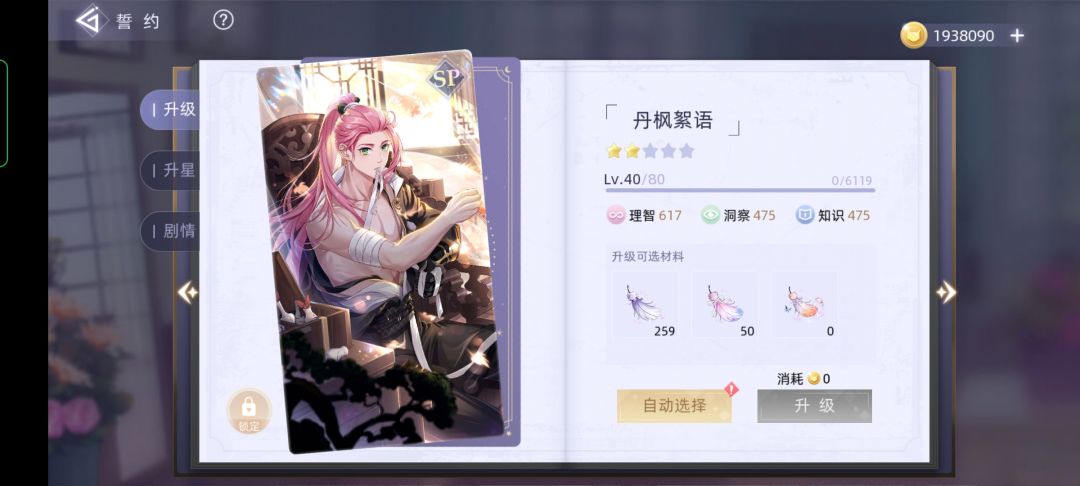 动态图片 9