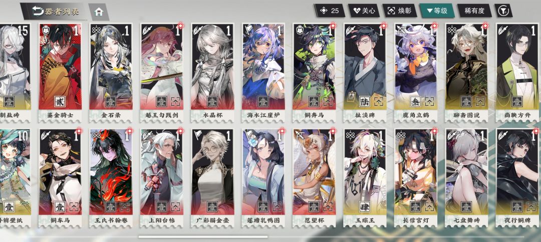 大佬们求配队呀 2