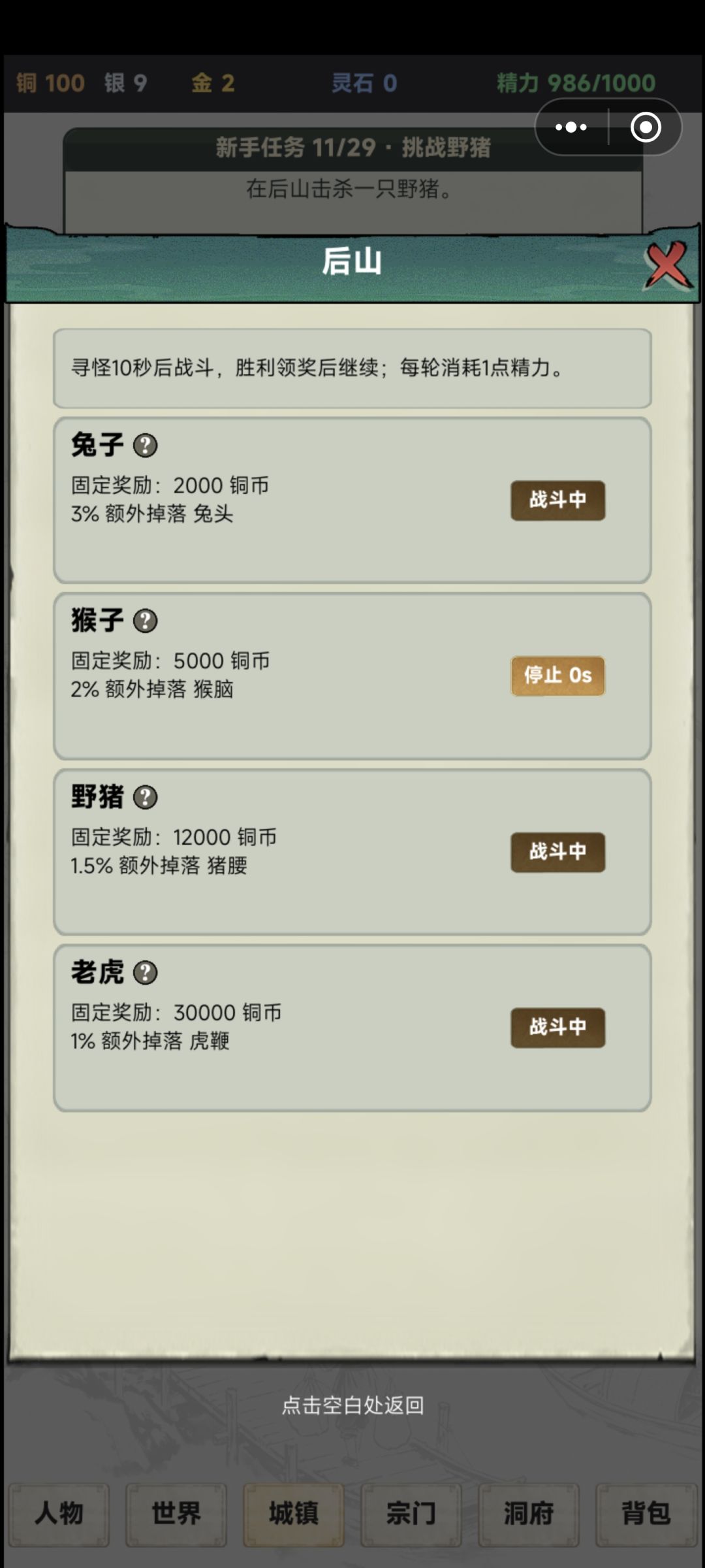大退重进也不行。 1