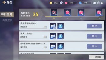 想要快速升级？那就点进来看看吧！！！