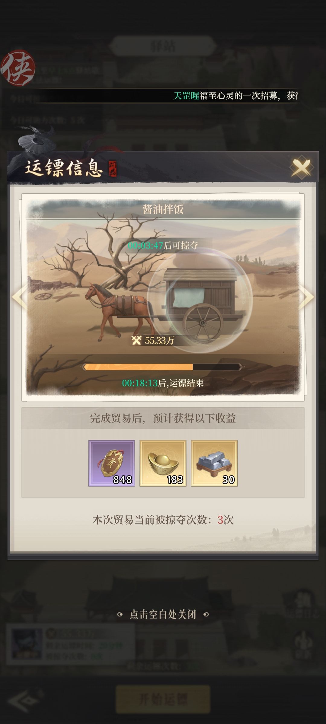 我抢我自己 2
