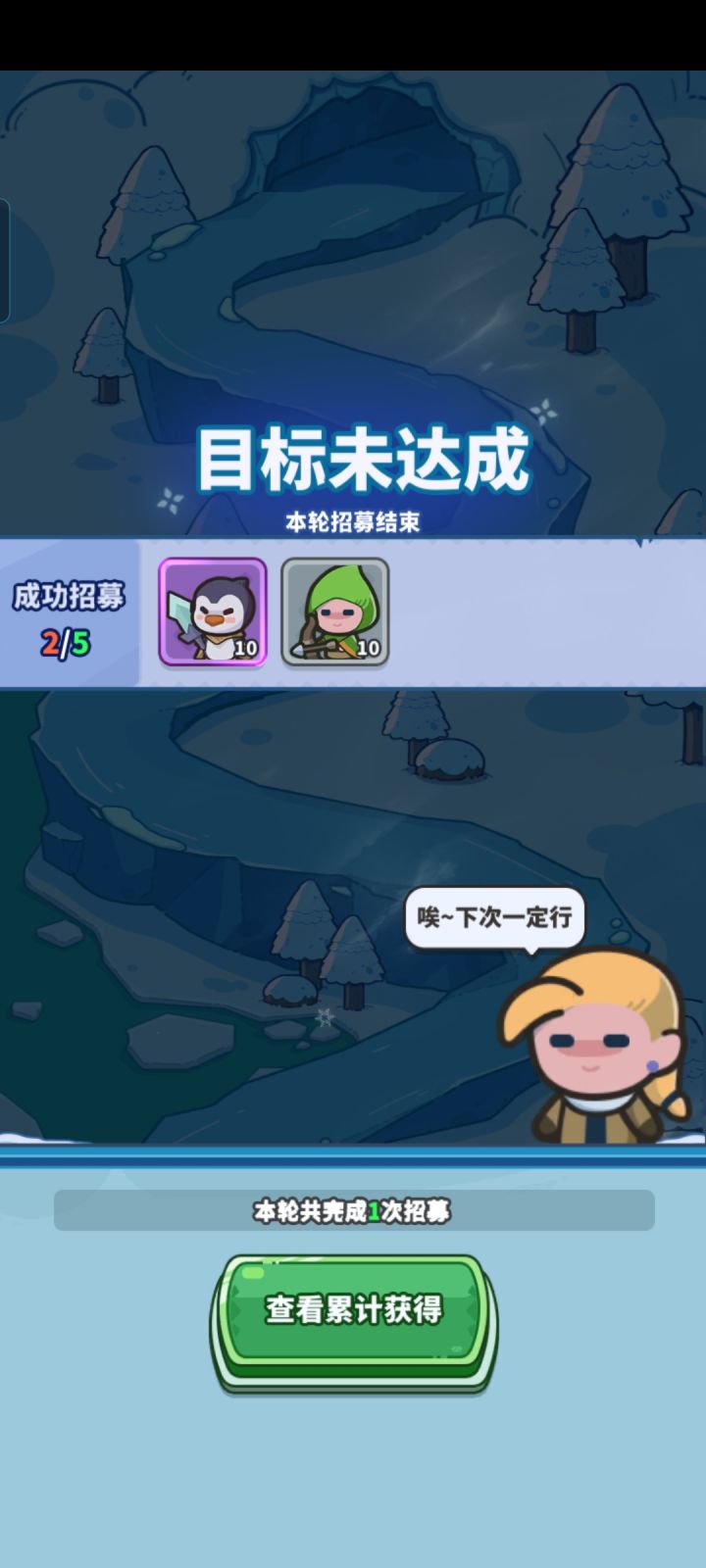这个抽奖真好玩截图