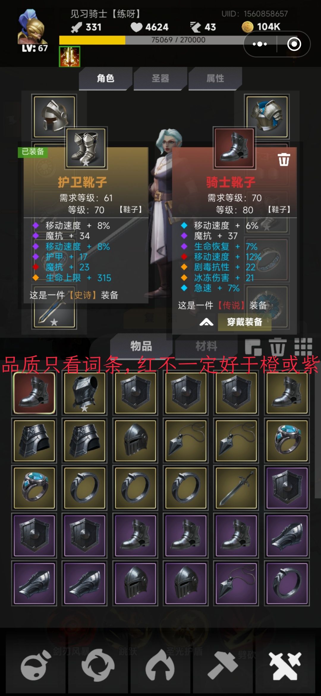 新手攻略,纯属个人观点,改 1