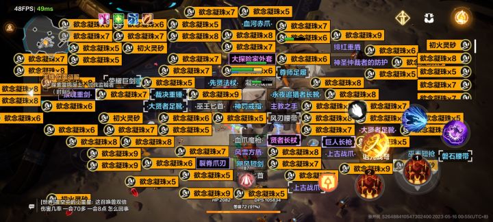 “意外之财”截图