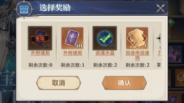 【10.16更新速报】琉璃秘藏大奖选择及氪度参考&成长基金建议