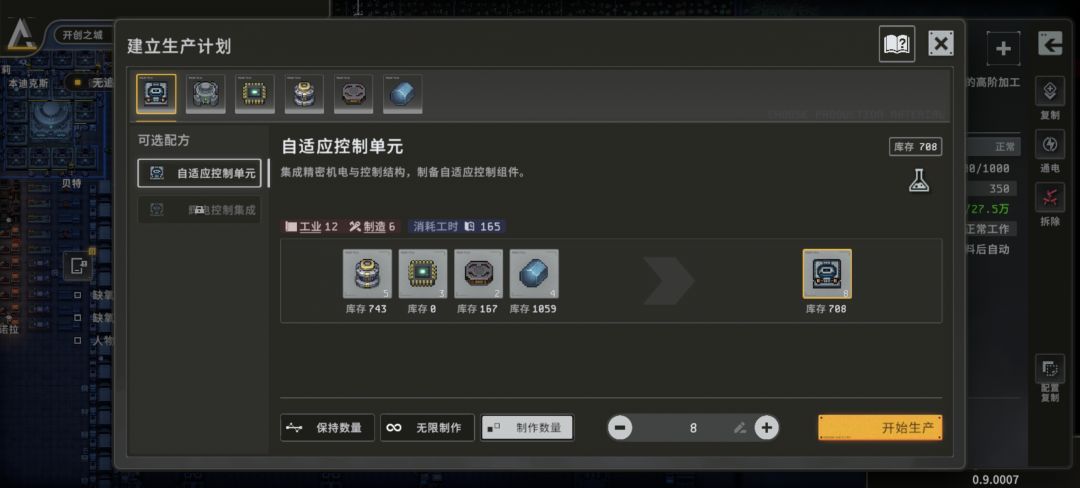 666还有电表倒转 1