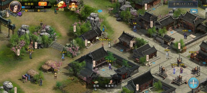 63级了,杭州地牢打不过,看来要签到到一万元宝买本S书了截图