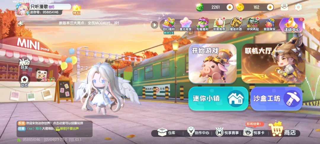 继续预定游戏搭子(◦˙▽˙◦) 2