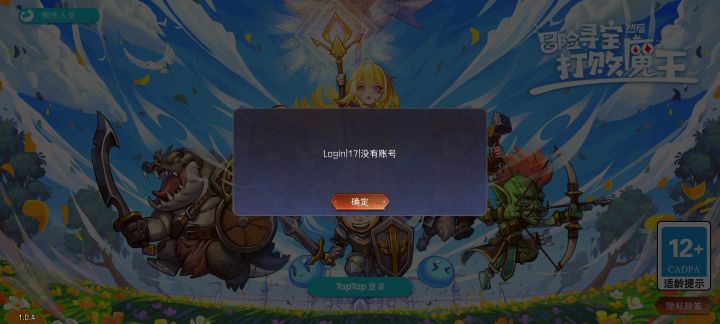 这个怎么情况啊截图