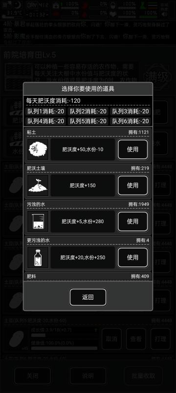 这个沙雕一样的施肥逻辑之前有老哥骂过吗