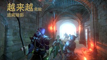 我们的新游戏“越来越危险：逃离暗影”上线