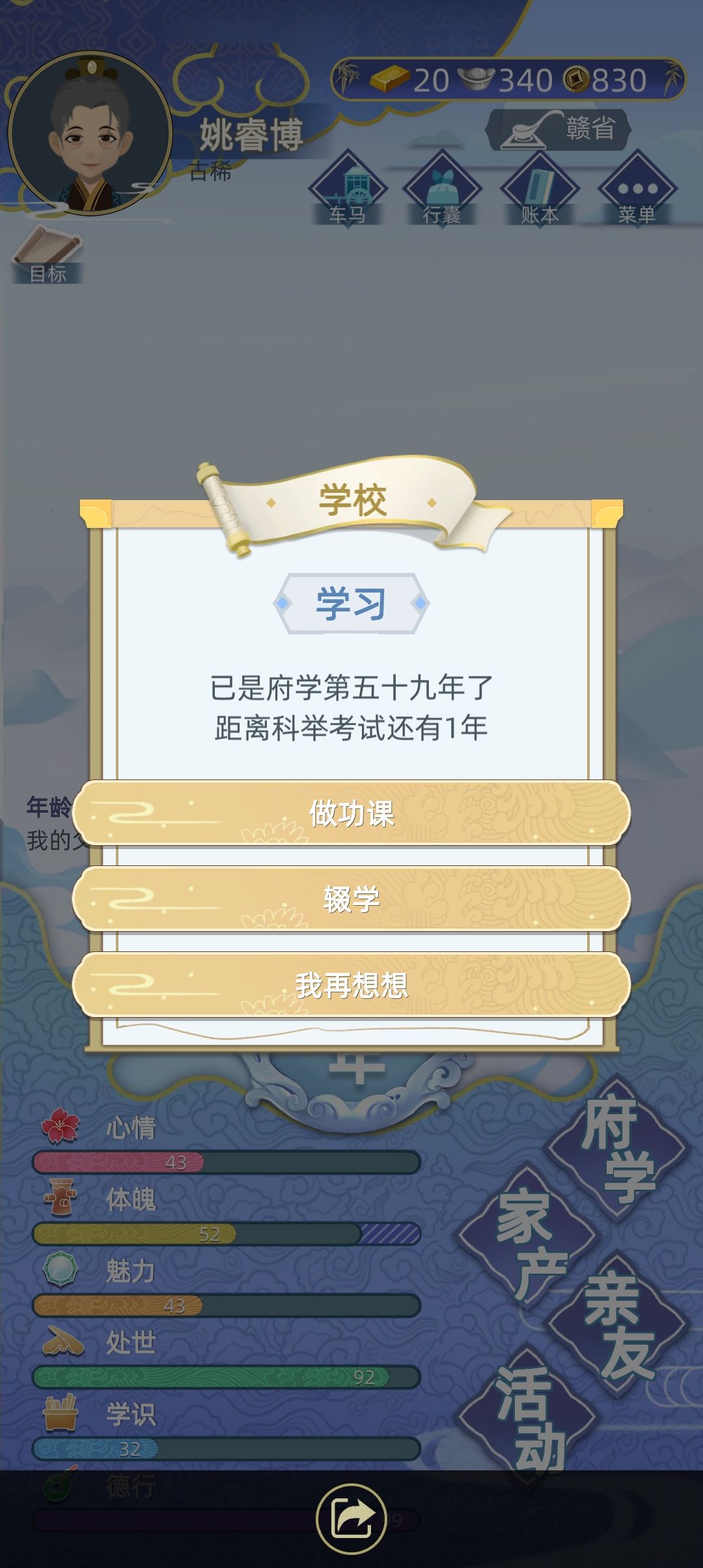 动态图片 4