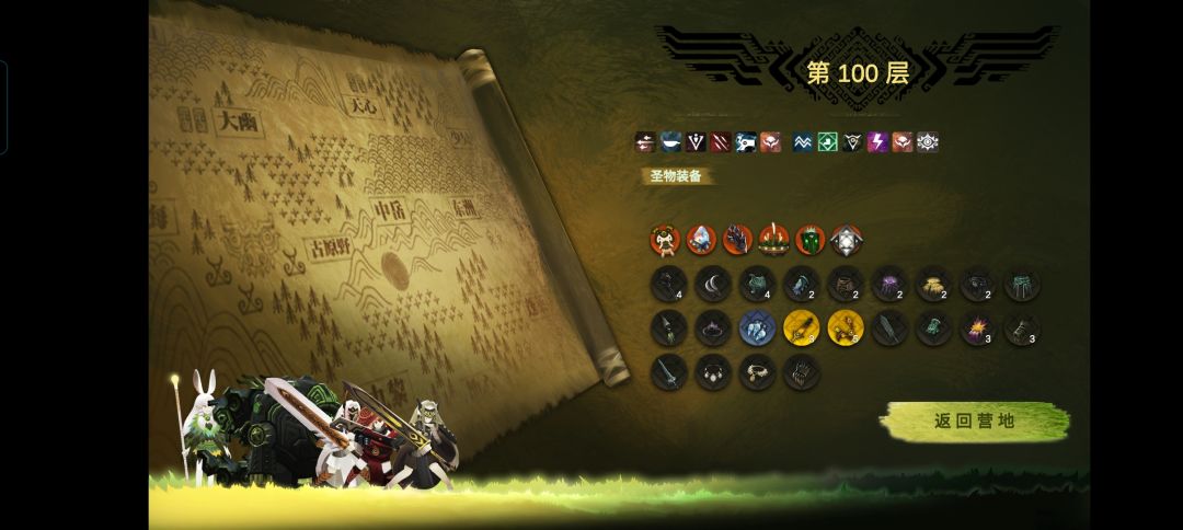 青铜 2
