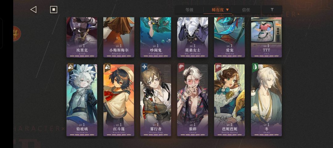 迷死海突然想要打过去了 8