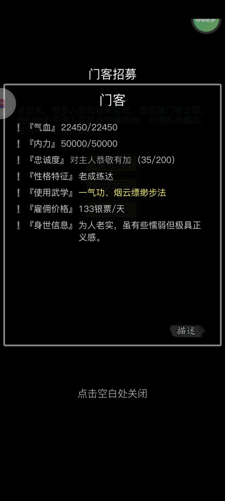 新的bug??破游戏怎么搞的截图