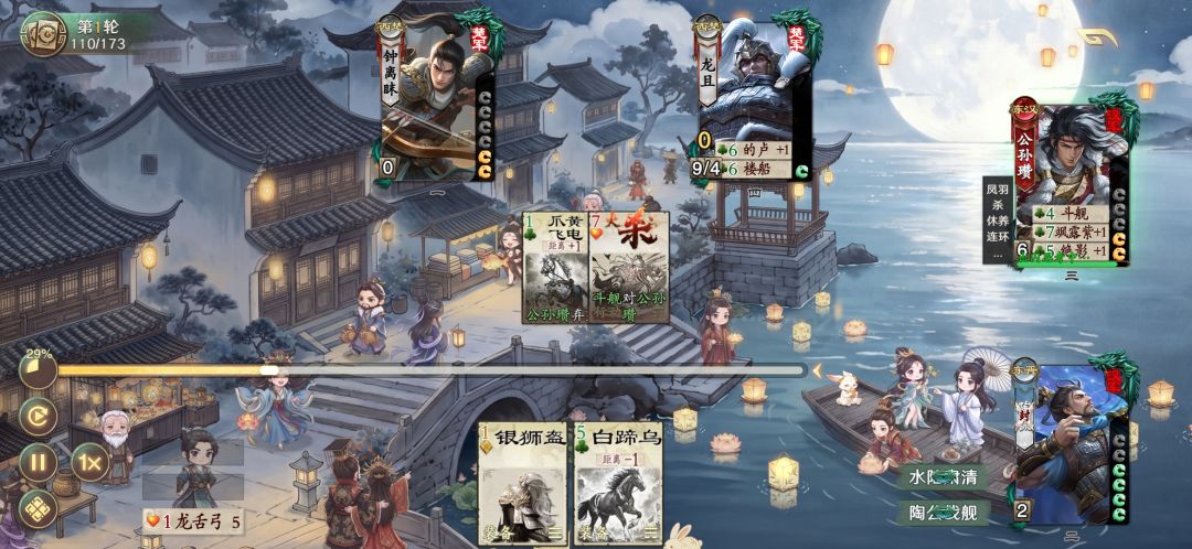 陶侃史诗级削弱,更容易针对了 2