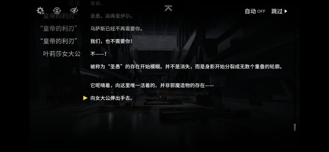 内卫又立正了 3