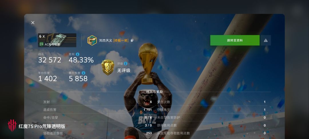 动态图片 10