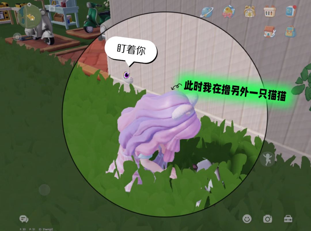 我嘞个心动小镇 2