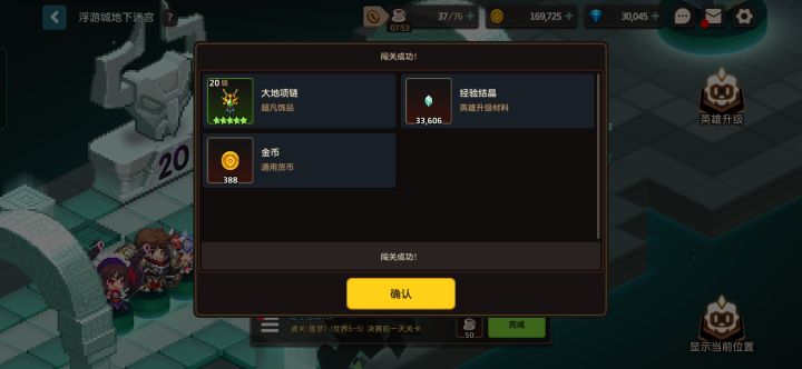 这也可以截图