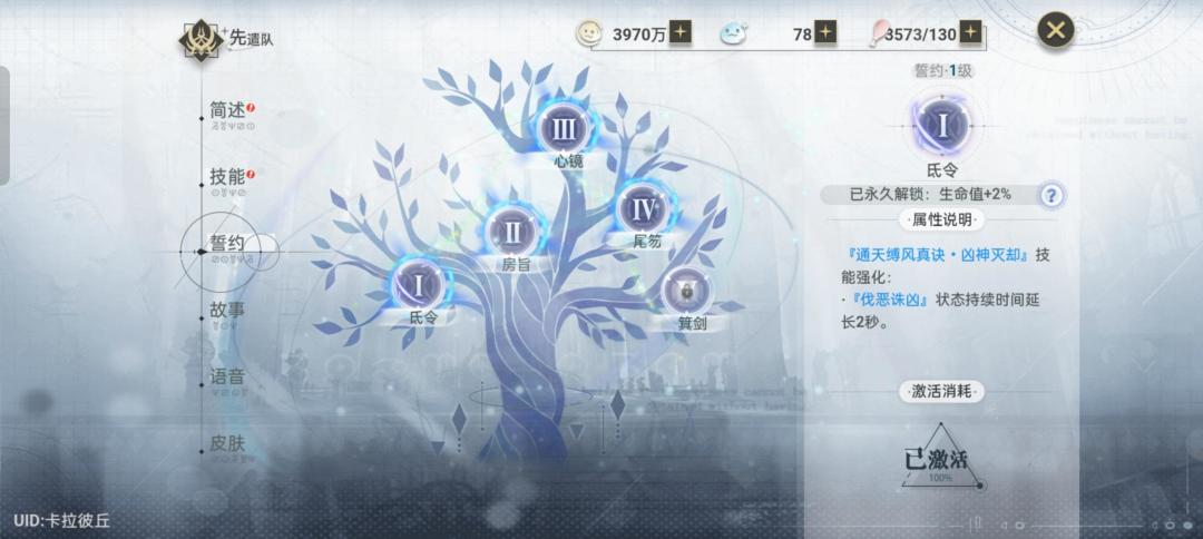 摆烂玩法 6