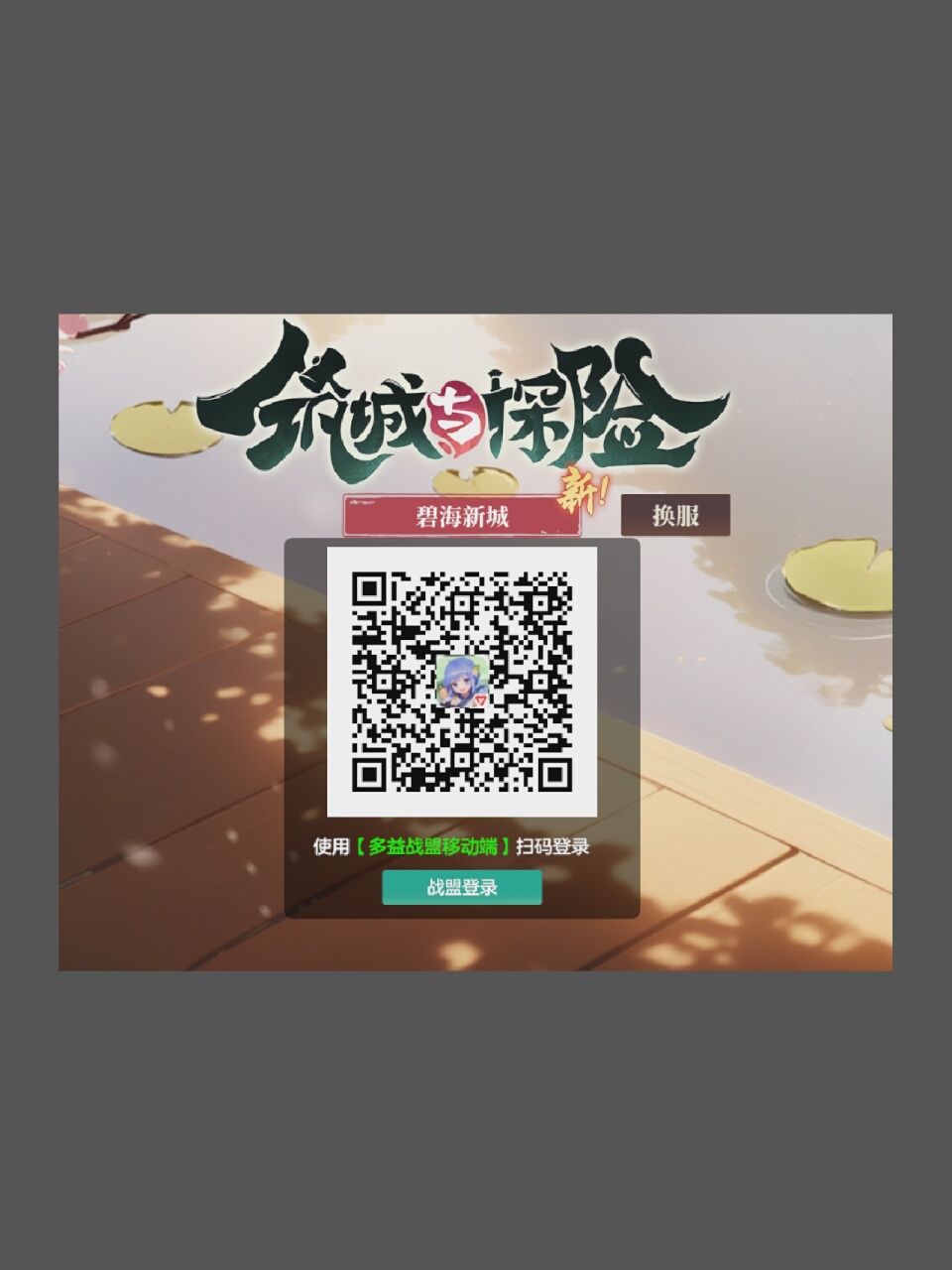 制作人和那个开屏广告的是亲兄弟? 2