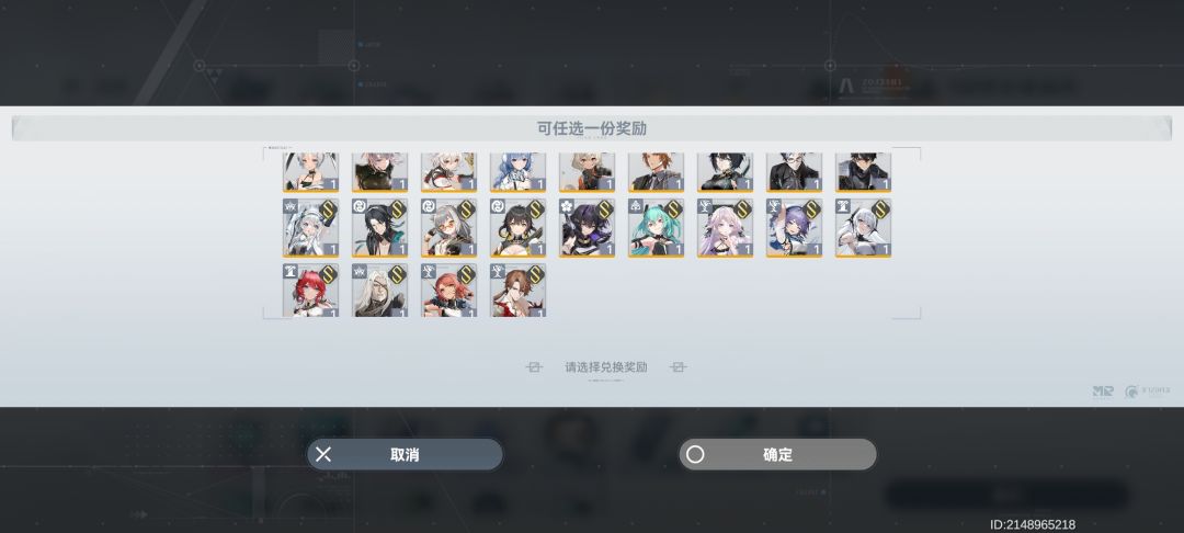 自选选什么 2