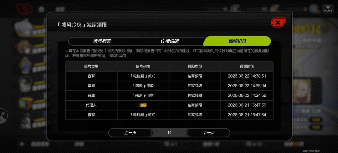 成功劝退 3