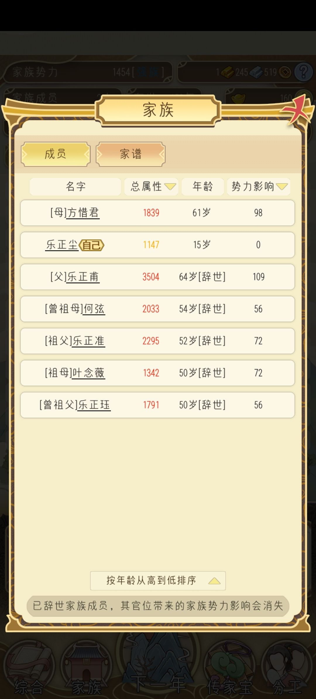 又重开 1