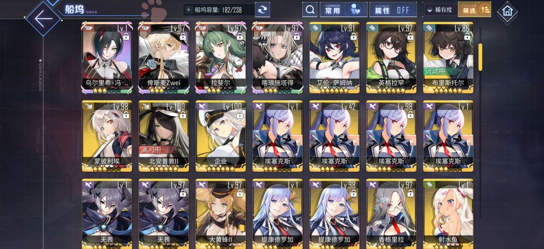 家人们请问要养些什么哇 2