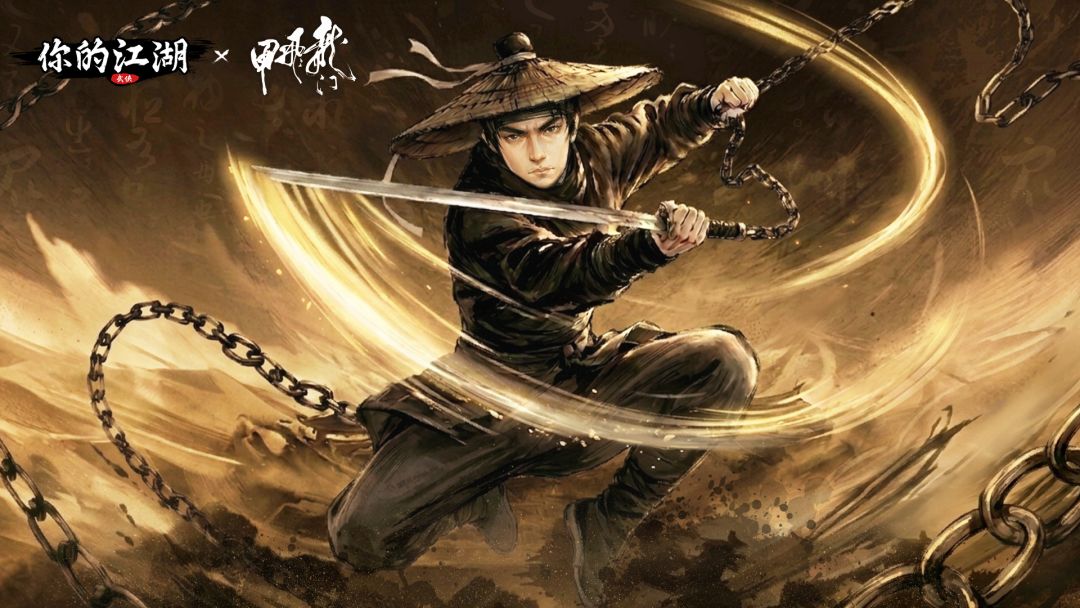 龙门飞甲 | 大漠归雁——赵怀安