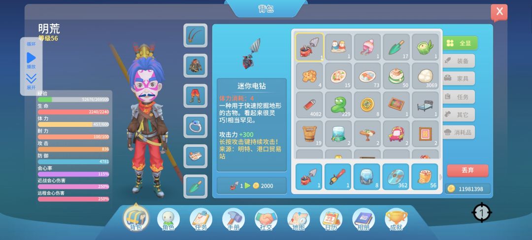 动态图片 2