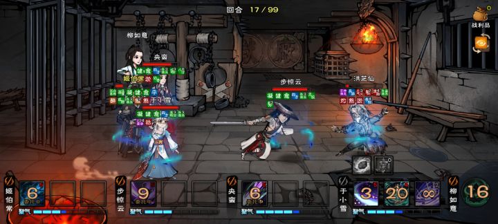 过关斩将截图