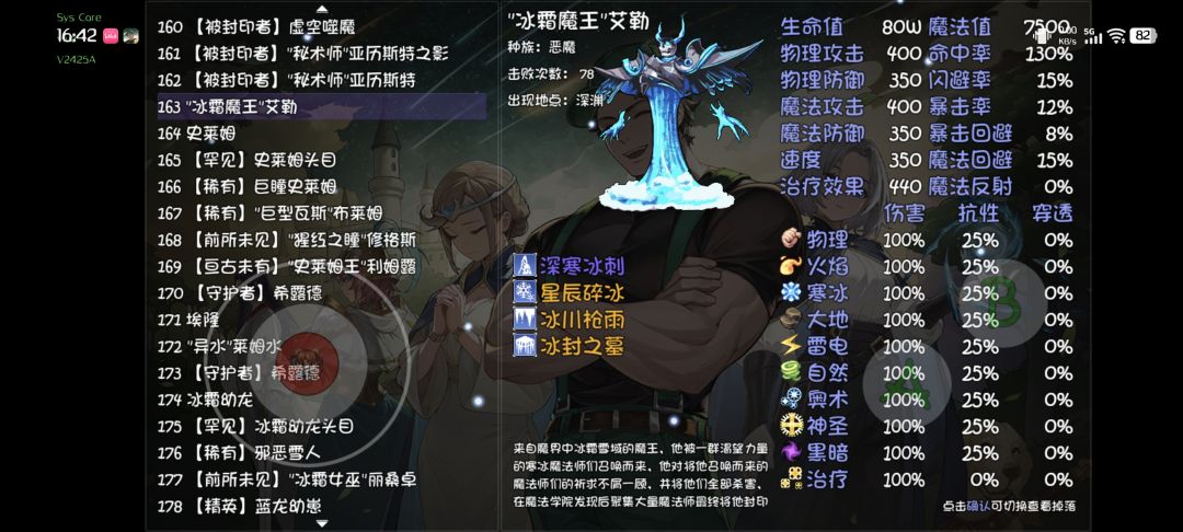 记录6孔霜羽 2