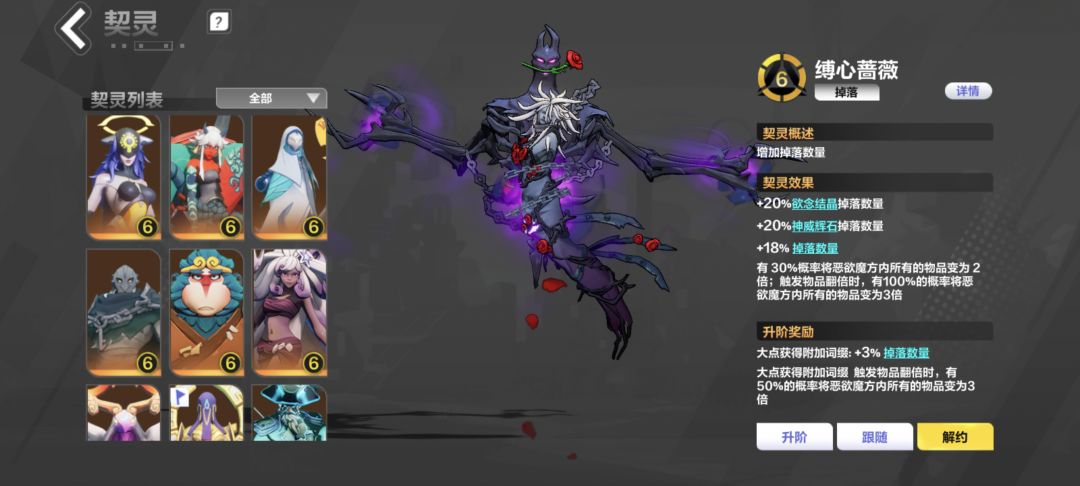 退钱 2