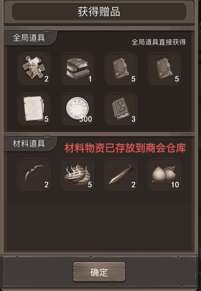 一切结束后,回到了逃离追兵的那天 1