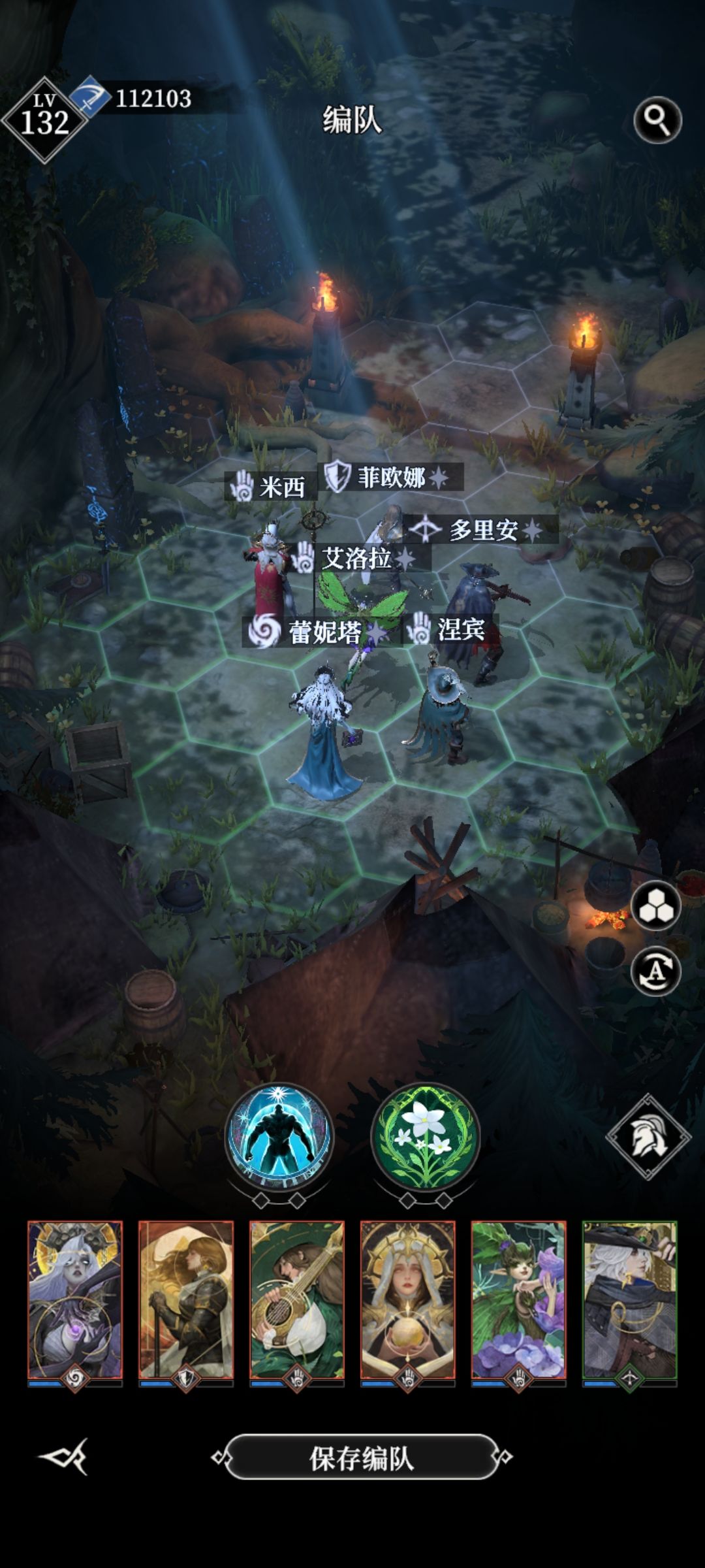 墓穴125层攻略 2